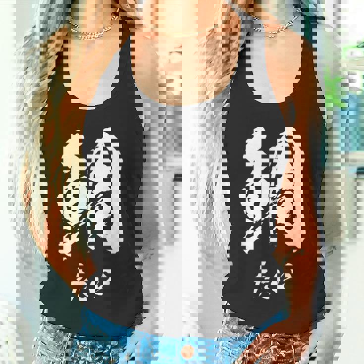 鯛 寿司 面白いtシャツ 魚 食べ物 文字入り メンズ おもしろ 面白い 服 オリジナル グッズ 文字tシャツ ネタ タンクトップ