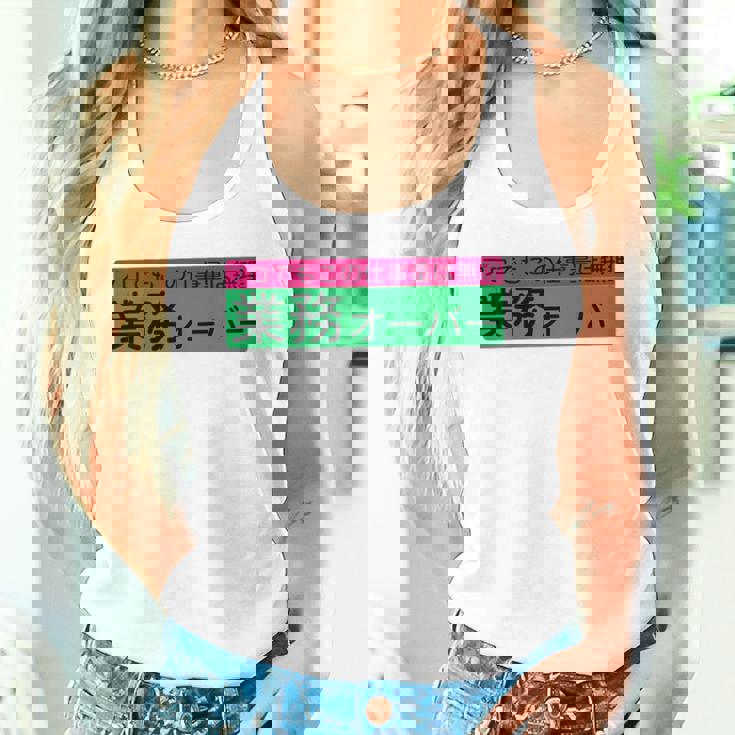 「業務オーバー」おもしろ 筆文字！服の背面に面白い文字入り タンクトップ