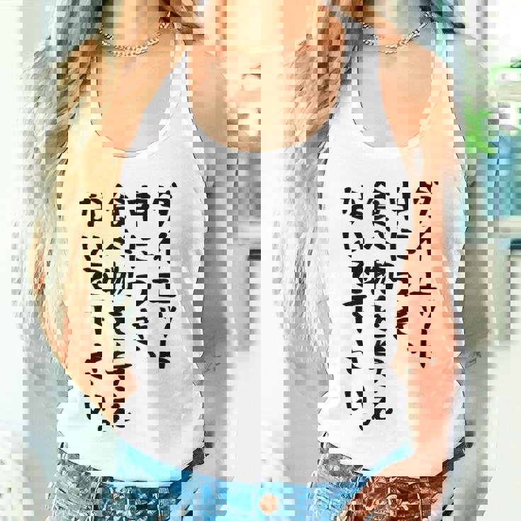 おもしろtシャツ【ダイエット中につき 食べ物を与えないで下さい】面白い 文字 ギャグ ネタ ウケ狙い ふざけ 笑える タンクトップ