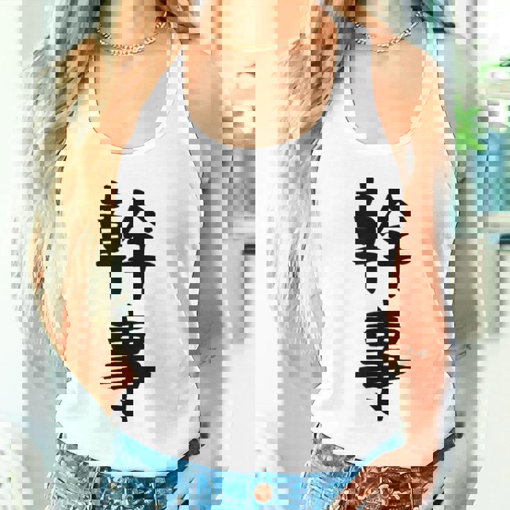 おもしろtシャツ【幹事】ギャグ ネタ ウケ狙い 贈り物 ギフト タンクトップ