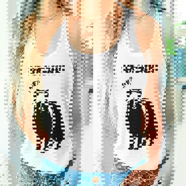 たぬきのシルエット I Am Tanuki おもしろ ユニーク 白黒 アニマル かわいい動物 狸 タヌキ 野生動物 タンクトップ