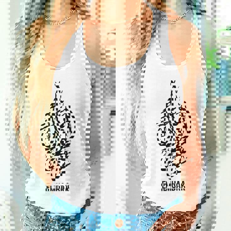 イード・アル・フィトル・イード・ムバラク・ムスリム・ホリデー・イスラム・ファスティング タンクトップ