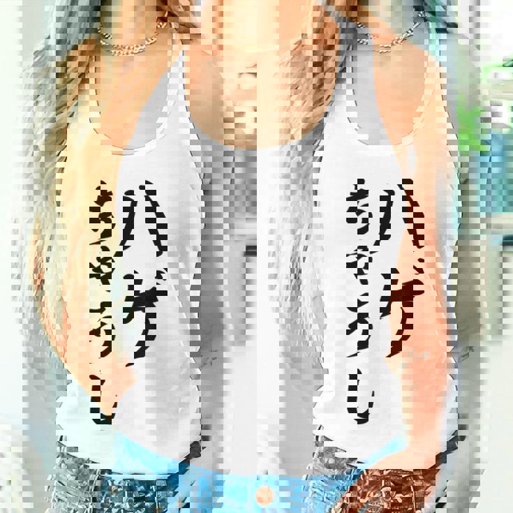 ハゲちゃうし はげ タンクトップ