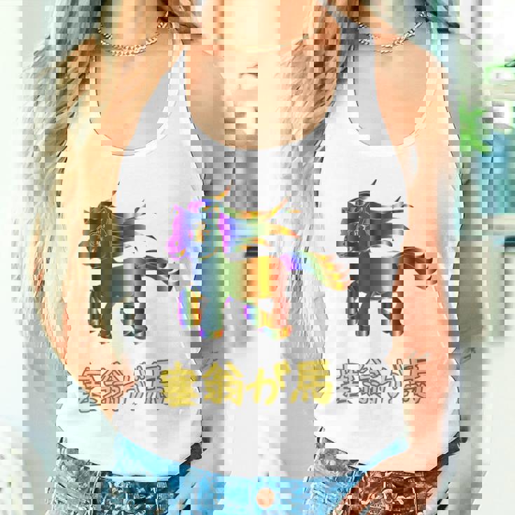 人間万事塞翁が馬 バックプリント タンクトップ