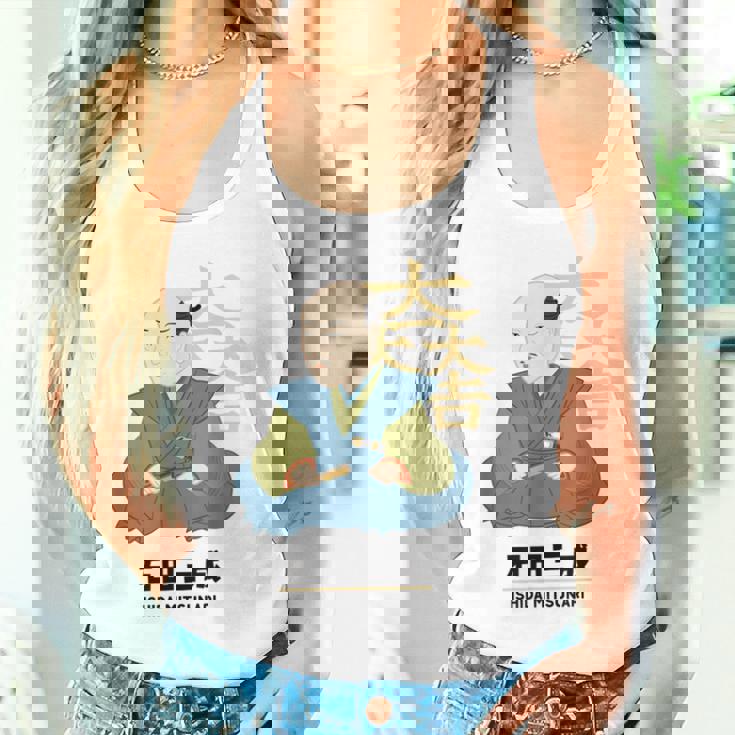 偉人シリーズ_石田三成 タンクトップ