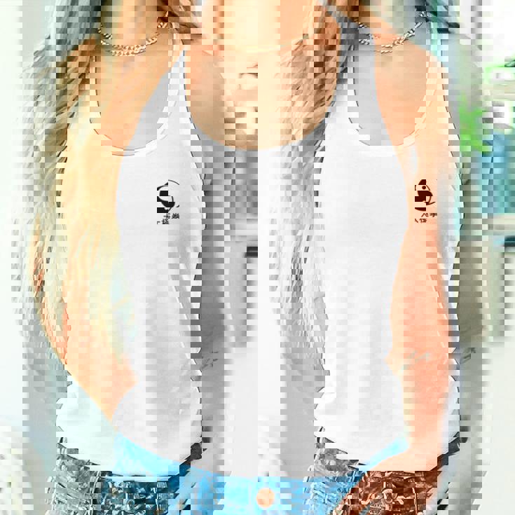 太極拳tシャツ アート格闘技tシャツ 格闘技tシャツ 長袖tシャツ タンクトップ