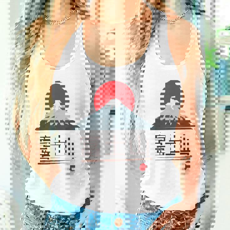 富士山 富士山 富士山 ハイキング 登山 お土産 タンクトップ