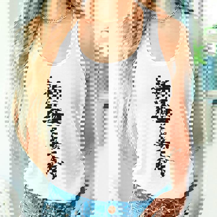 新キョクシン 漢字 タンクトップ