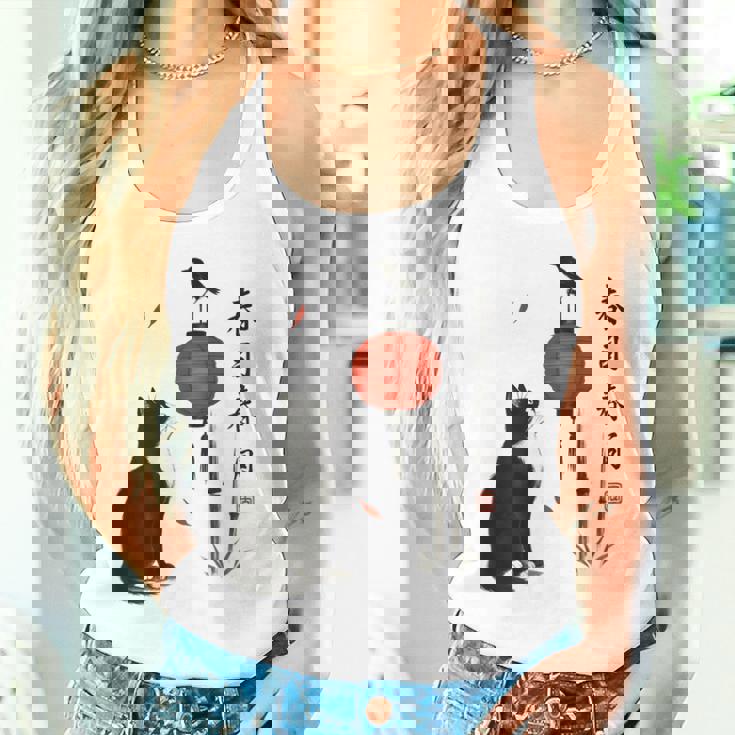 日本の自然美術 タンクトップ