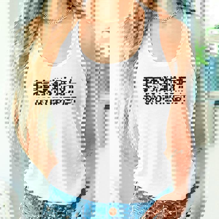 東京消防署 消防士 ユニフォーム コスチューム 長袖tシャツ タンクトップ