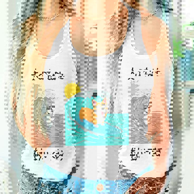 犬のために働いてます コーギー犬 わんこ メンズ 犬好き グッズ おもしろ 面白い 服 ネタ わんこ タンクトップ