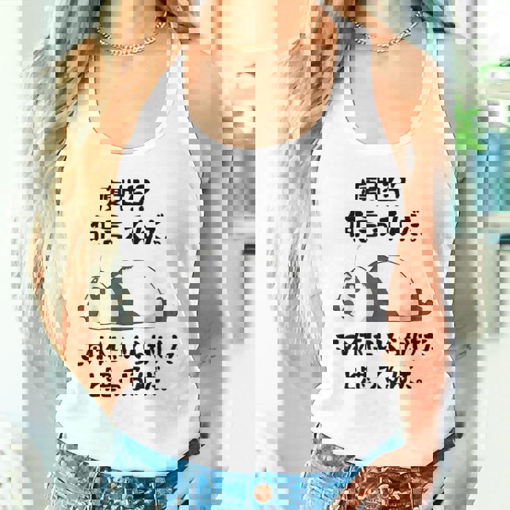 痩せろ？ 何言ってんだ。この体にいくらかけたと思ってるんだ。面白い ギャグ-ジョーク タンクトップ