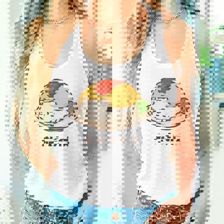 白猫×オムライスのゆるかわイラスト 猫好き・ごはん好き向け おもしろ ネタ系 癒しデザイン タンクトップ