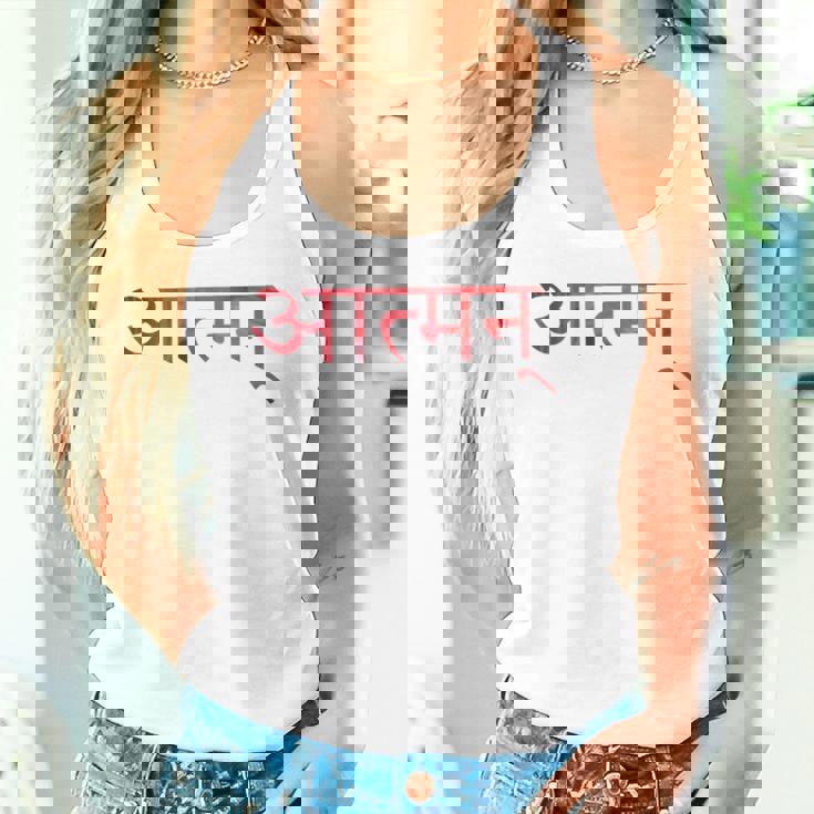 神秘的なサンスクリット語の仏教シンボル Atman タンクトップ