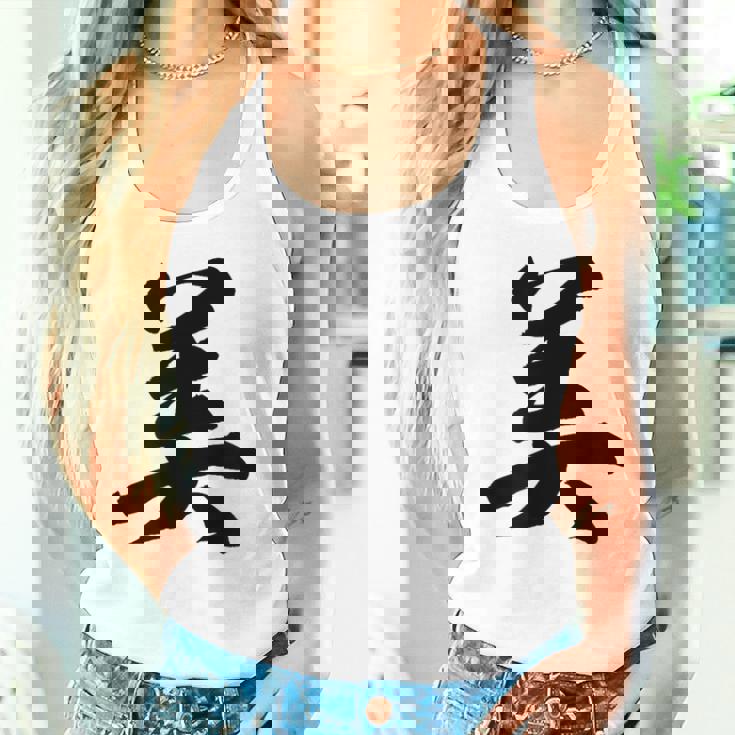 美 おもしろ タンクトップ