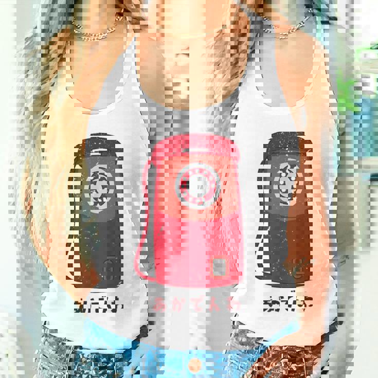 赤電話 赤公衆電話 昭和 レトロ 昭和家電 昭和風 イラスト シンプル おもしろ かわいい タンクトップ