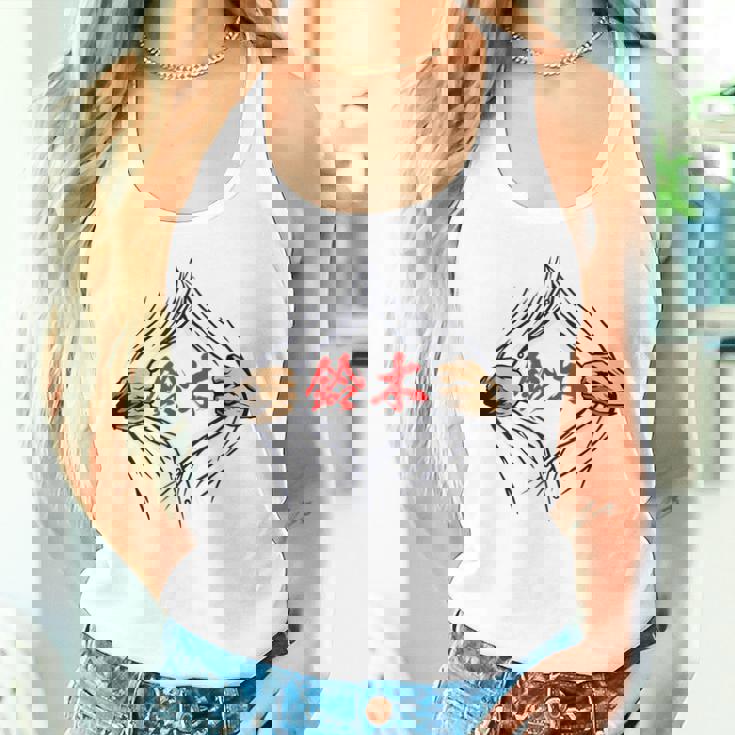 鈴木 苗字 面白いtシャツ 胸 名前 おもしろ グッズ 服 筆文字 文字 入り 面白い ネタ メンズ タンクトップ