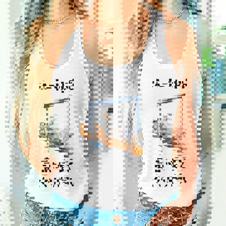 面白いtシャツ 柴犬 ハードル イヌ わんこ メンズ 犬好き グッズ かわいい おもしろ 面白い 服 ネタ 長袖tシャツ タンクトップ