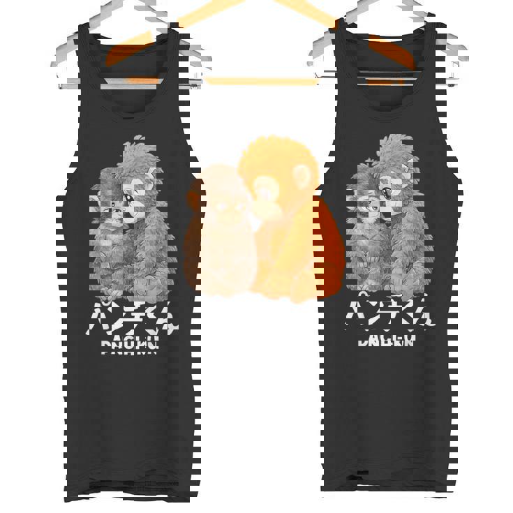 2026年 最愛 モンキーパンチ マカク ぬいぐるみ パンチくん かわいい タンクトップ