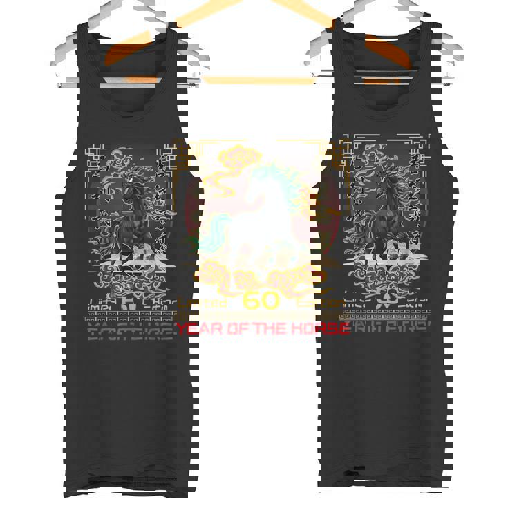 60th Birthday Born 1966 Chinese Horse Lunar New Year Men Tank Top
