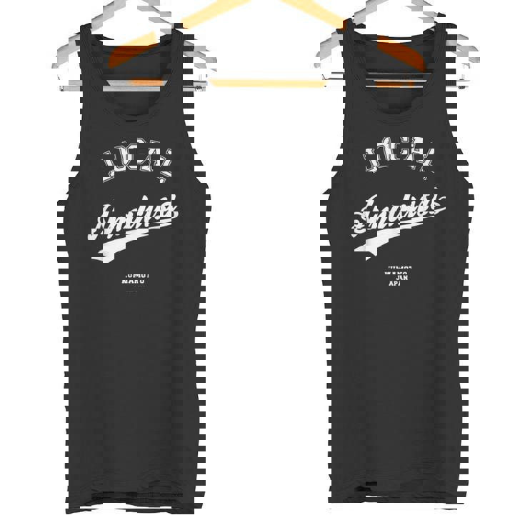 Amakusa Local 天草ローカル 故郷 タンクトップ