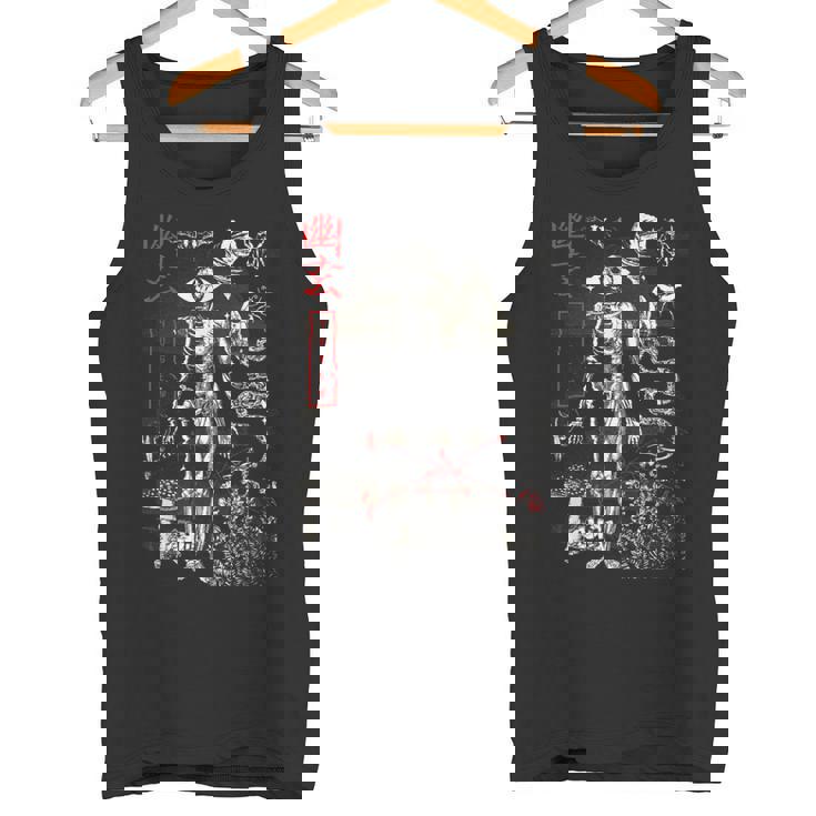 China I Gótica Y Oculta Iatánica Y China I Oculta Camiseta sin mangas