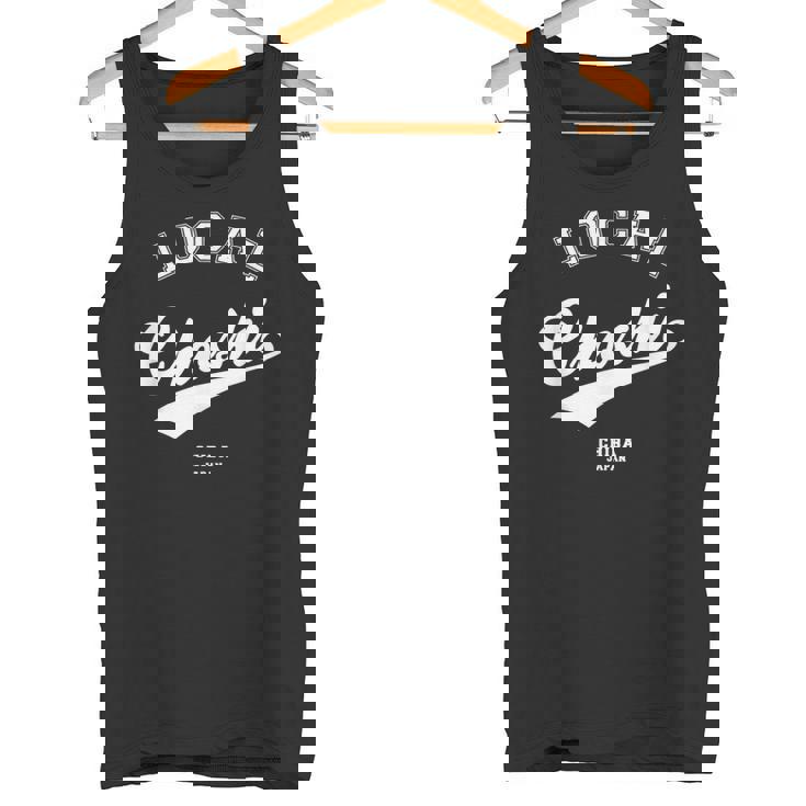 Choshi Local 銚子市ローカル 故郷 タンクトップ