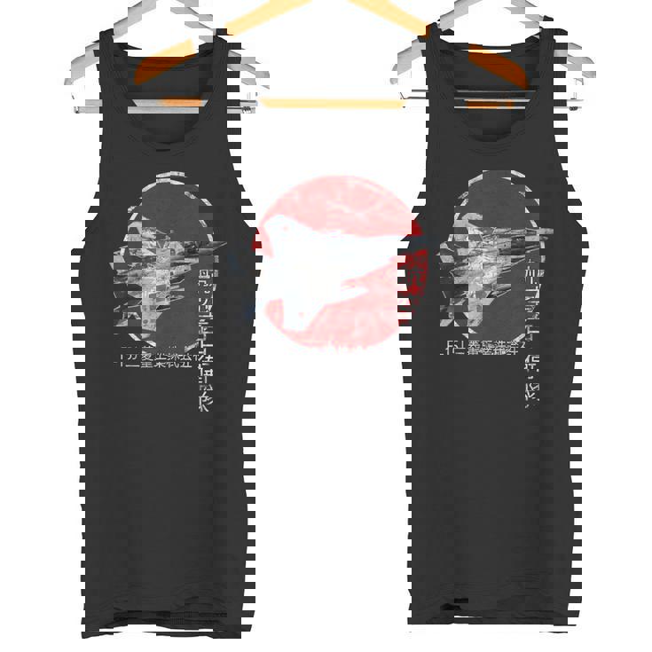 F-15J Jasdf ジェット戦闘機 飛行機 ヴィンテージ タンクトップ