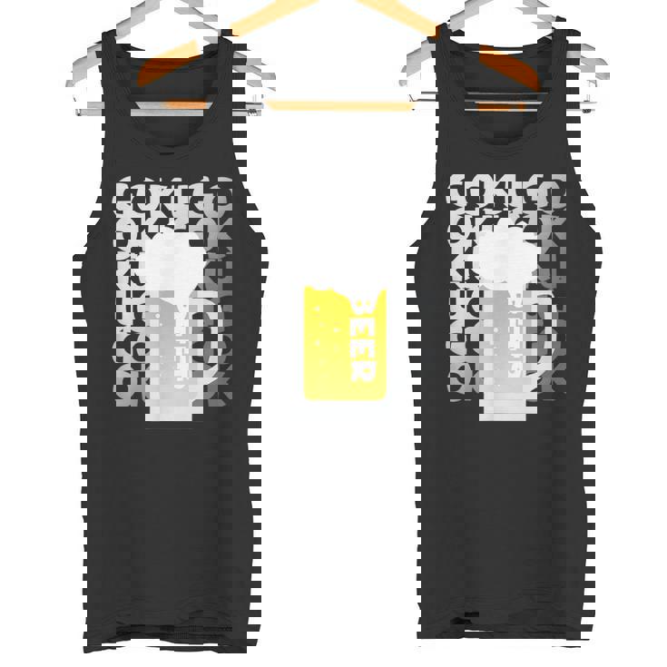 Gokugoku ビール 生ビール 泡 夏 居酒屋 仲間 楽しい 美味しい 爽快 メンズ レディース タンクトップ