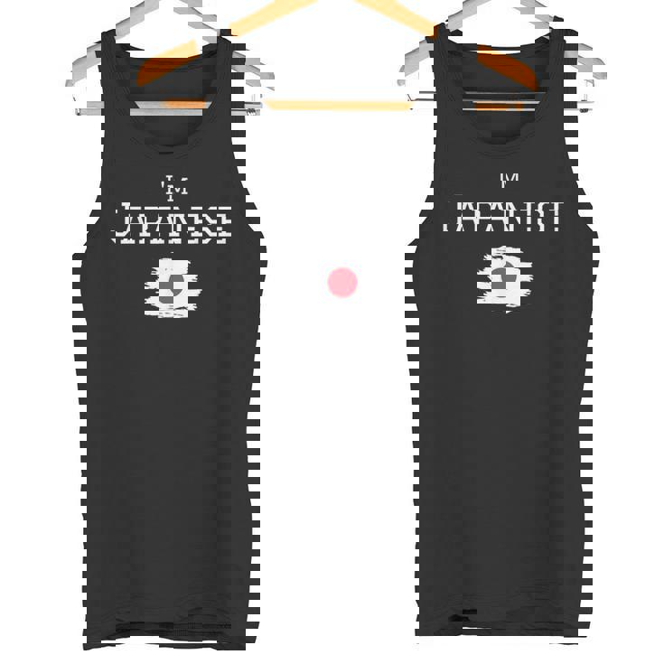 I'm Japanese Proud That I'm From Japan お土産 日本国旗 タンクトップ