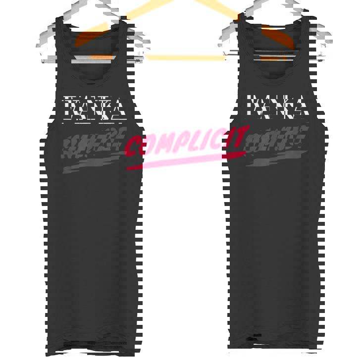 Ivanka Complicit タンクトップ