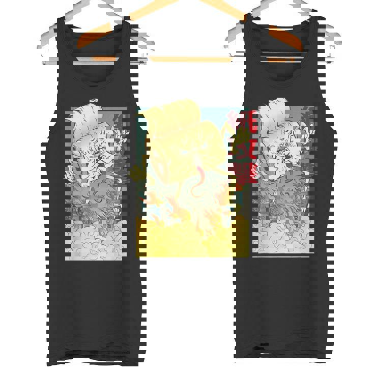 Japanese Anime Toilet Paper Monster Attackintage Poster タンクトップ