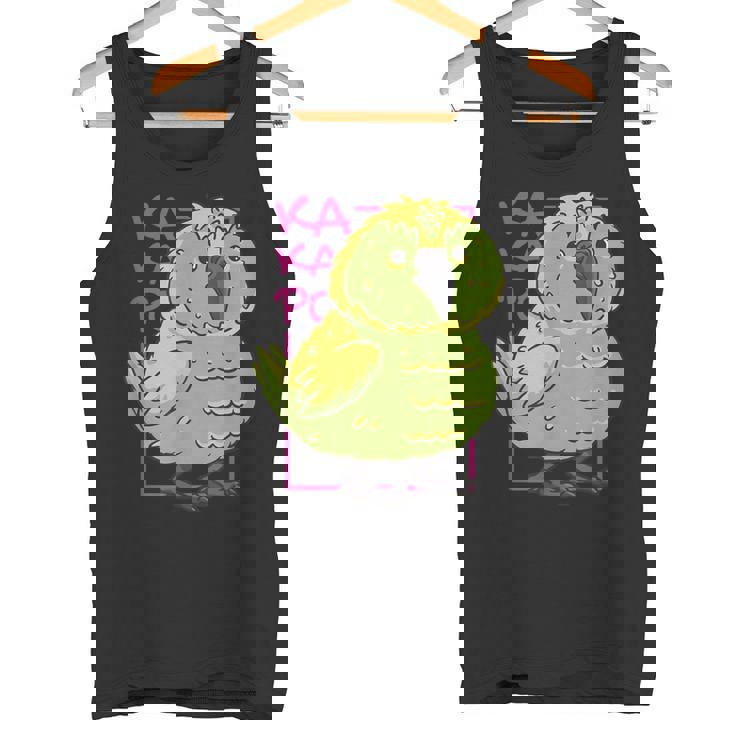 Kakapo ニュージーランド オウム カカポ タンクトップ