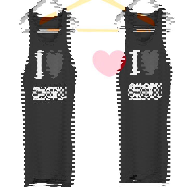 I Love Chofu 調布大好き タンクトップ