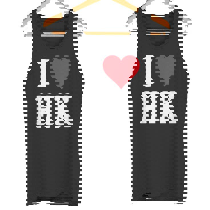 I Love Hk Initials I Heart HK First Last Name H K タンクトップ