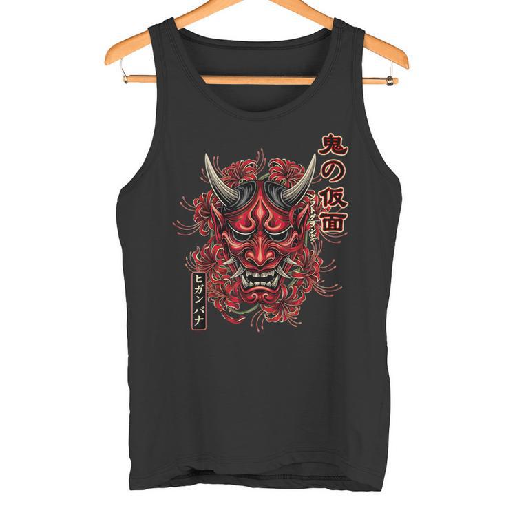 oni-mask-spider-lily-japanese-