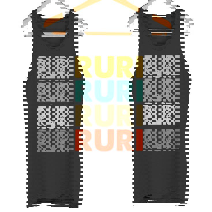 Ruri 瑠璃 タンクトップ