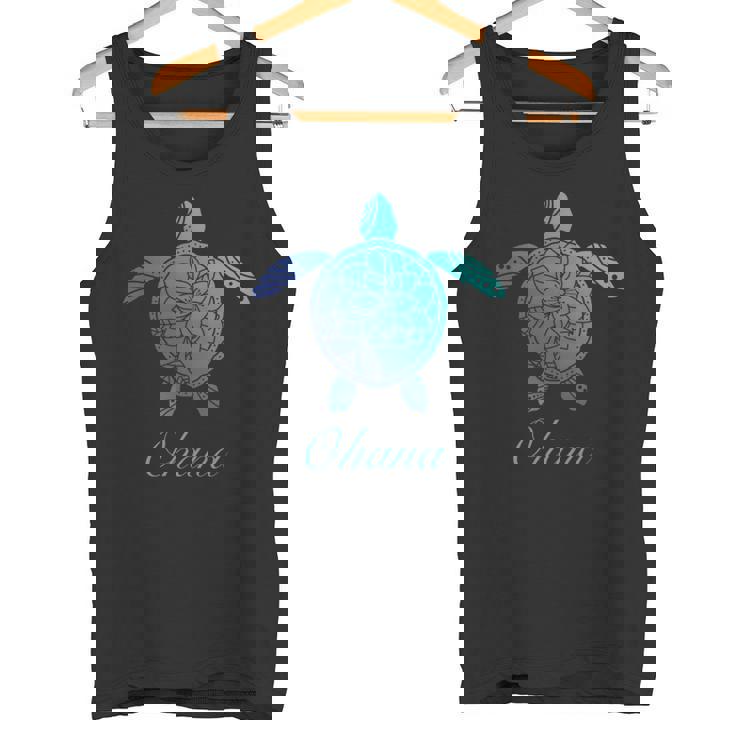 Save The Hawaii ウミガメ ハワイアン ブルー トライバル 亀 ホヌ 長袖tシャツ タンクトップ