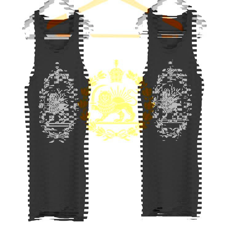 Shir O Khorshid Iran Pahlavi ライオンと太陽 タンクトップ
