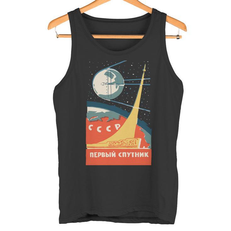 Sputnik Urssintage Poster Comunista Urss Espacio Manga Larga Camiseta sin mangas