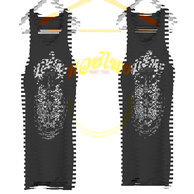 Suea Kooak Yant Thai Kickboxing Twin Tiger Muay Thai タンクトップ