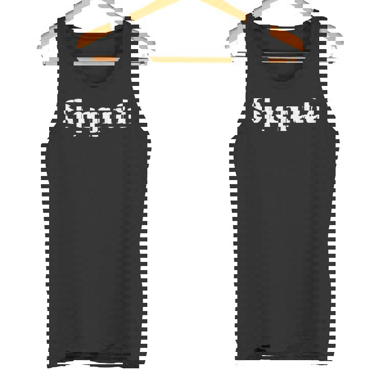 Tigran アルメニア語 アルファベット 名前 誕生日 アルメニア ティグラン タンクトップ