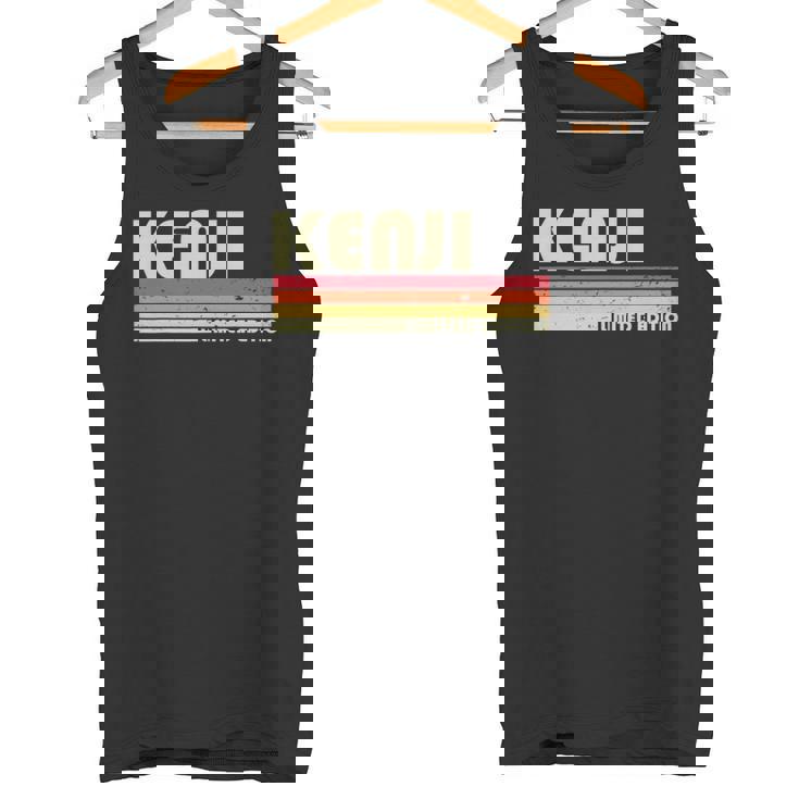 【けんじ ケンジ】名前 名字 家族お揃い ギャグ ネタ ウケ狙い 贈り物 ギフト 面白い おもしろ 長袖tシャツ タンクトップ