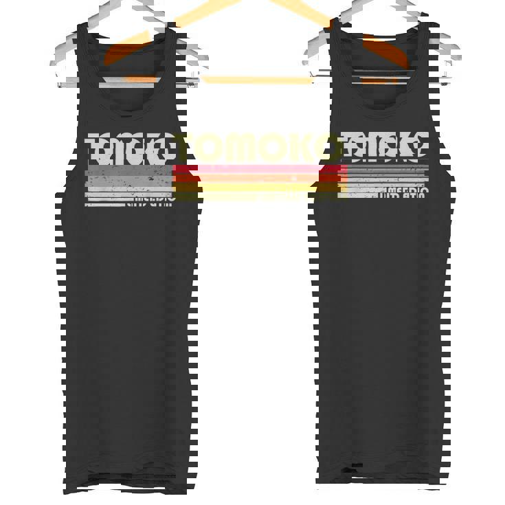 【ともこ トモコ】名前 名字 家族お揃い ギャグ ネタ ウケ狙い 贈り物 ギフト 面白い おもしろ タンクトップ