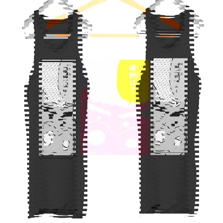 【まんが】クレヨンしんちゃん ぶりぶりざえもんの名言３ 長袖tシャツ タンクトップ