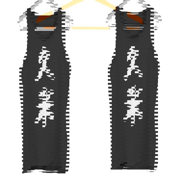 【久米】苗字 名字 家族お揃い ギャグ ネタ ウケ狙い 面白い 名前 おもしろ タンクトップ