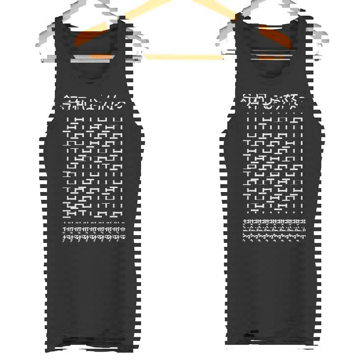 【今日何しようかな 排球】あみだくじ バレーボール 排球部 排球好き おもしろ 面白い ユーモア ギャグ ネタ ウケ狙い タンクトップ