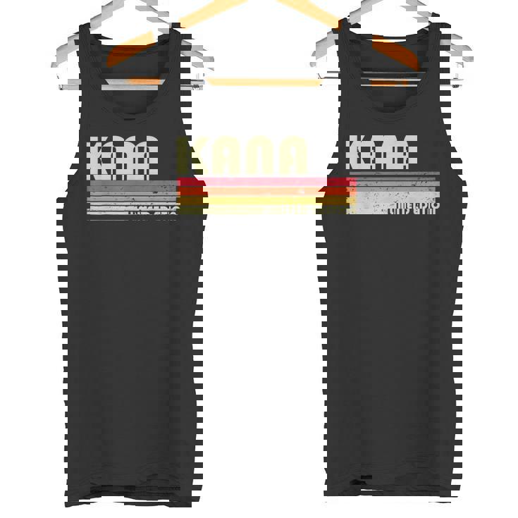 【佳奈 かな カナ】名前 名字 家族お揃い ギャグ ネタ ウケ狙い 贈り物 ギフト 面白い おもしろ タンクトップ