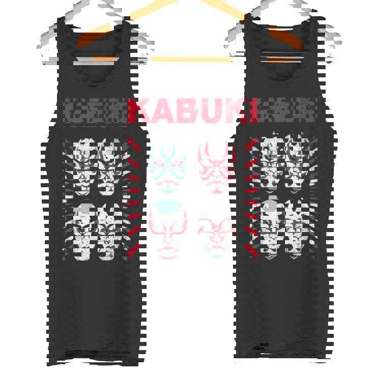 【歌舞キッス！架空の 歌舞伎メイク ロック バンド】グラムロック ヘビメタ ツアー 音楽 面白 おもしろ ネタ 衣装 タンクトップ