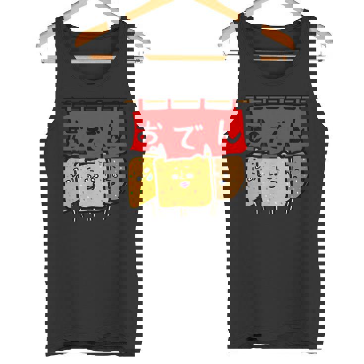 おでんたち タンクトップ